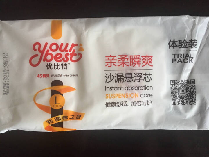 优比特 【your best】纸尿裤 柔薄透气 男女宝宝通用 小号尿不湿S码5片怎么样，好用吗，口碑，心得，评价，试用报告,第2张