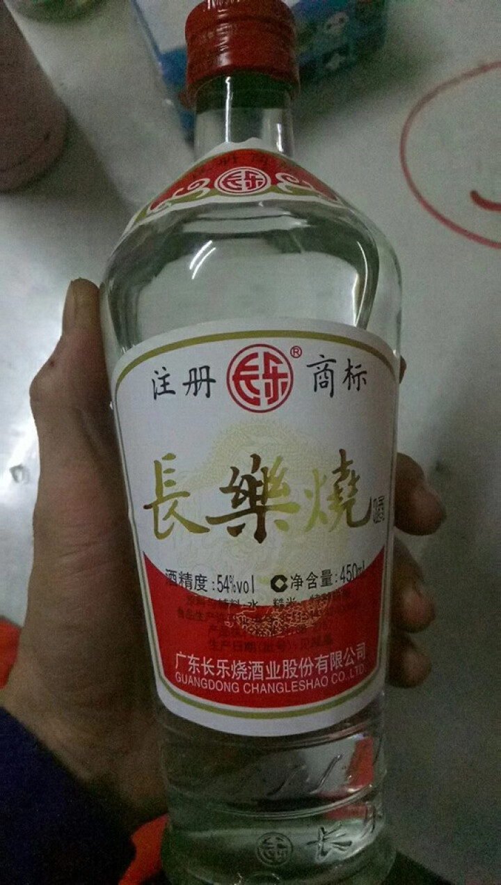 长乐烧酒盒长 54度 450ml 米香型白酒怎么样,好用吗