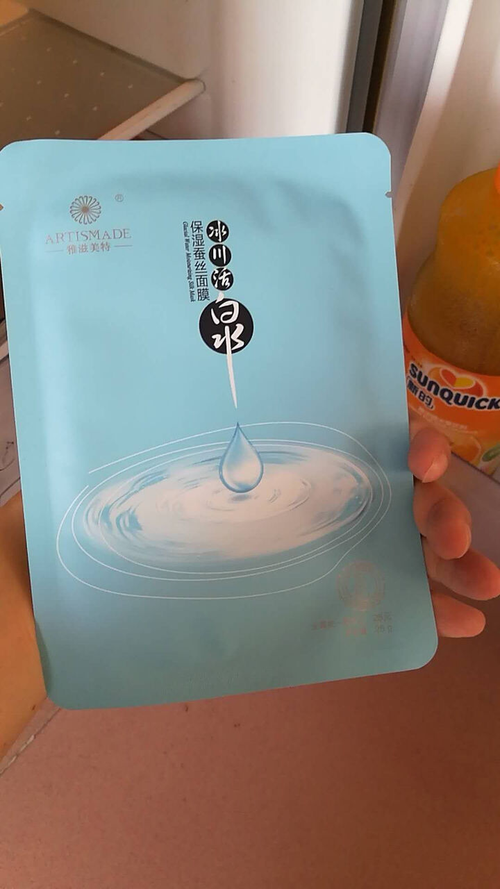 雅滋美特孕妇面膜孕妇专用天然补水保湿孕妇护肤品化妆品面膜套装22贴