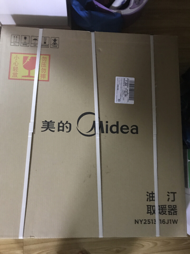 ✅美的（Midea）油汀13片家用取暖器油丁节能省电电暖器小型电暖气片暖风机NY2513,第2张