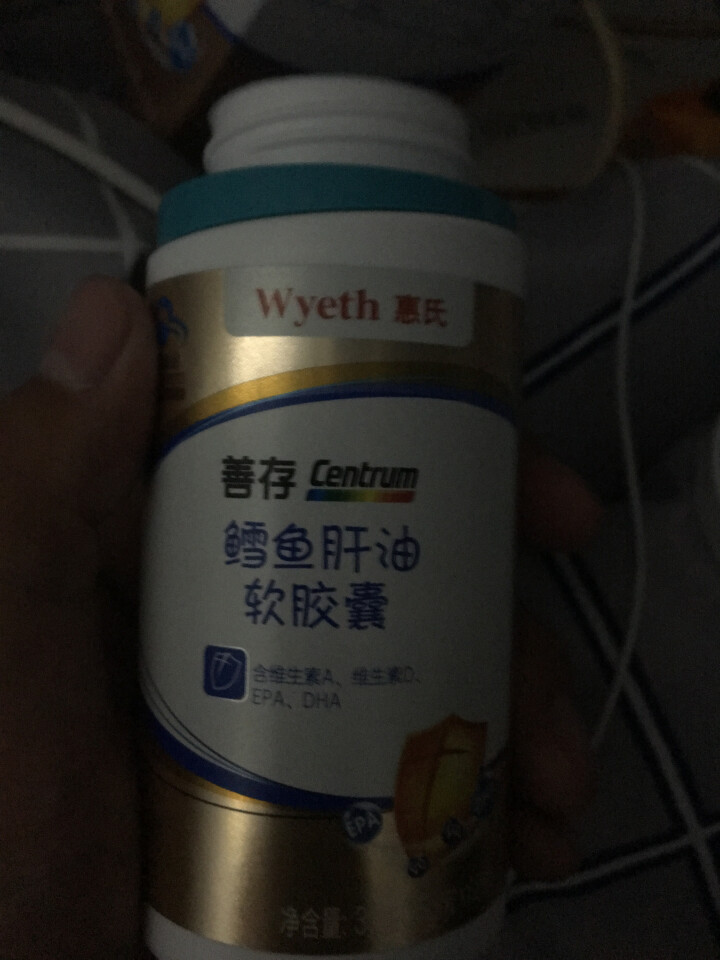 善存 Centrum 鳕鱼肝油软胶囊60粒（含维生素A、维生素D、EPA、DHA）怎么样，好用吗，口碑，心得，评价，试用报告,第4张