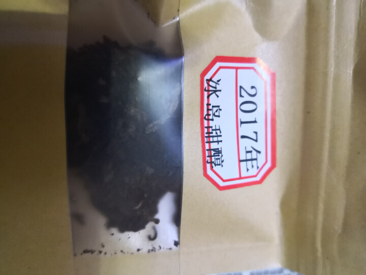 云茗木 冰岛甜醇 普洱茶熟茶饼茶 古树纯料头春茶叶发酵 10克装 熟茶中高端怎么样，好用吗，口碑，心得，评价，试用报告,第4张