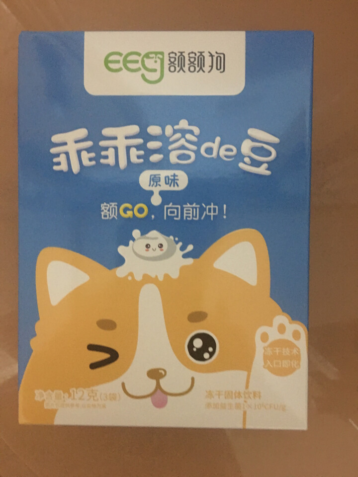 【额额狗品牌】 益生菌溶豆 儿童零食益生菌酸奶溶豆豆 原味怎么样，好用吗，口碑，心得，评价，试用报告,第2张