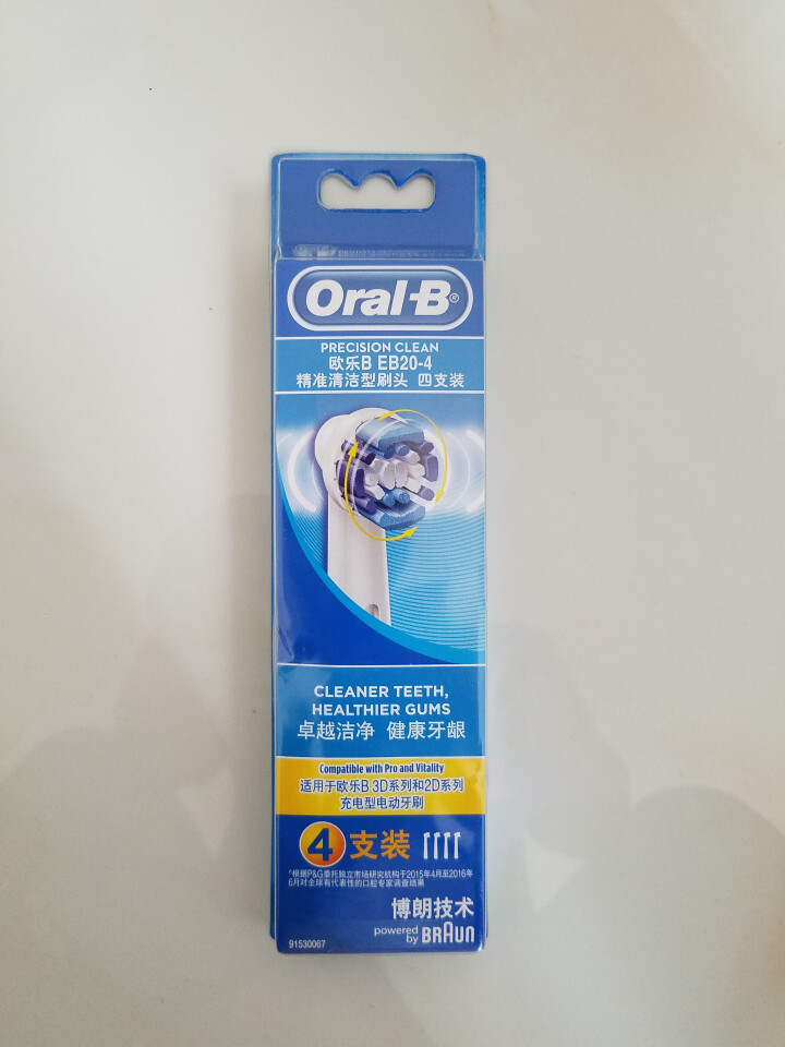 博朗 欧乐B（Oralb）电动牙刷头 4支装 精准清洁型 适配成人2D/3D全部型号 EB20,第2张