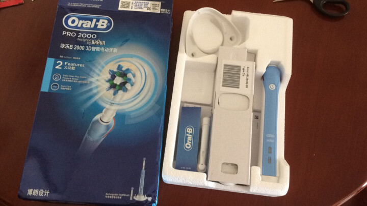 博朗 欧乐B（Oralb）P2000蓝 电动牙刷 3D声波震动成人充电式牙刷 清除牙渍 配EB17、EB50双刷头怎么样，好用吗，口碑，心得，评价，试用报告,第2张