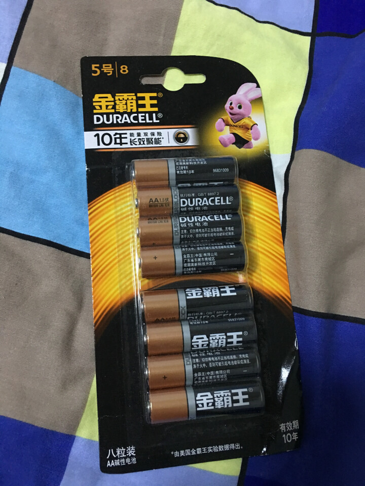 金霸王（Duracell）5号7号碱性电池 五号七号AAA干电池 遥控器挂钟电子秤鼠标儿童玩具计算器 5号电池8粒装怎么样，好用吗，口碑，心得，评价，试用报告,第2张