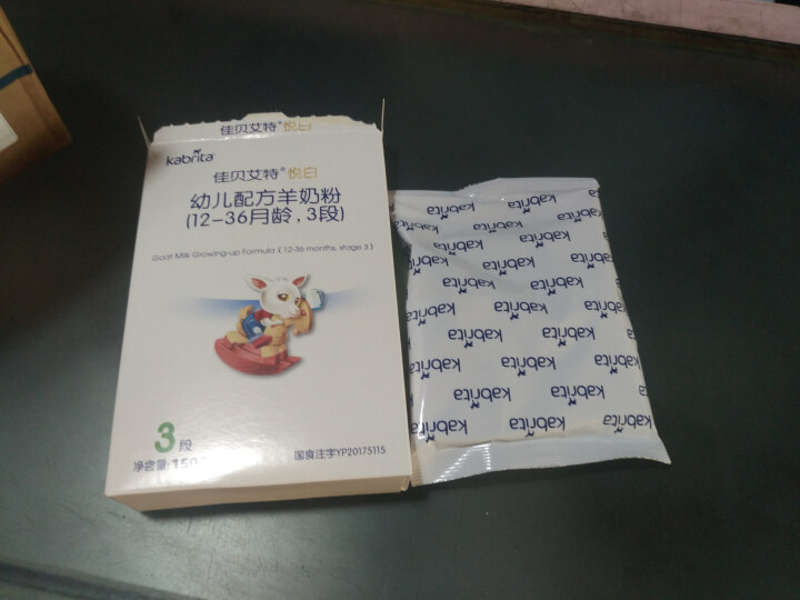 佳贝艾特（kabrita） 婴幼儿配方羊奶粉  荷兰原装原罐进口  【旗舰店】7hlnQ 金装3段150g/盒装怎么样，好用吗，口碑，心得，评价，试用报告,第4张