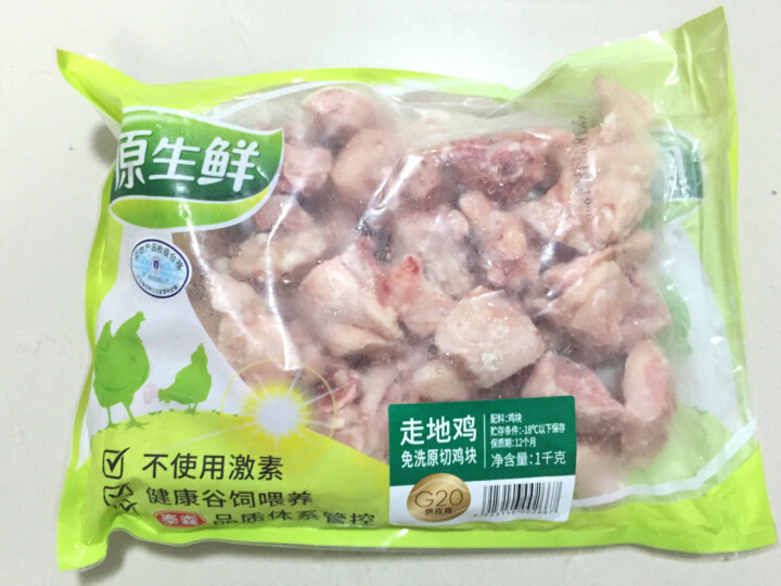 原生鲜 冷冻走地鸡 鸡块 1kg/袋怎么样，好用吗，口碑，心得，评价，试用报告,第2张