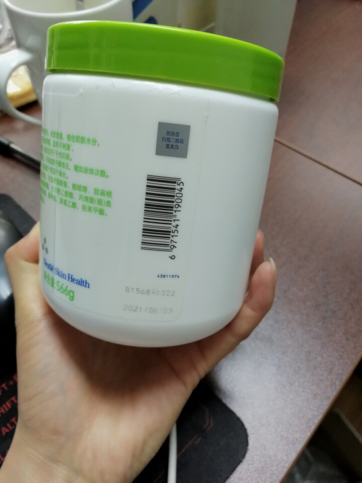 丝塔芙Cetaphil致润保湿霜566g（化妆品护肤品 乳液面霜 护手霜 身体乳 温和 补水 保湿 敏感肌宝宝适用）怎么样，好用吗，口碑，心得，评价，试用报告,第4张