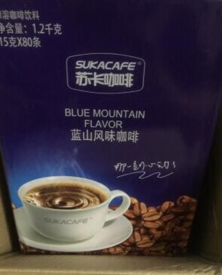 苏卡咖啡 蓝山风味咖啡1200g速溶咖啡浓郁醇香 内装80条怎么样，好用吗，口碑，心得，评价，试用报告,第4张