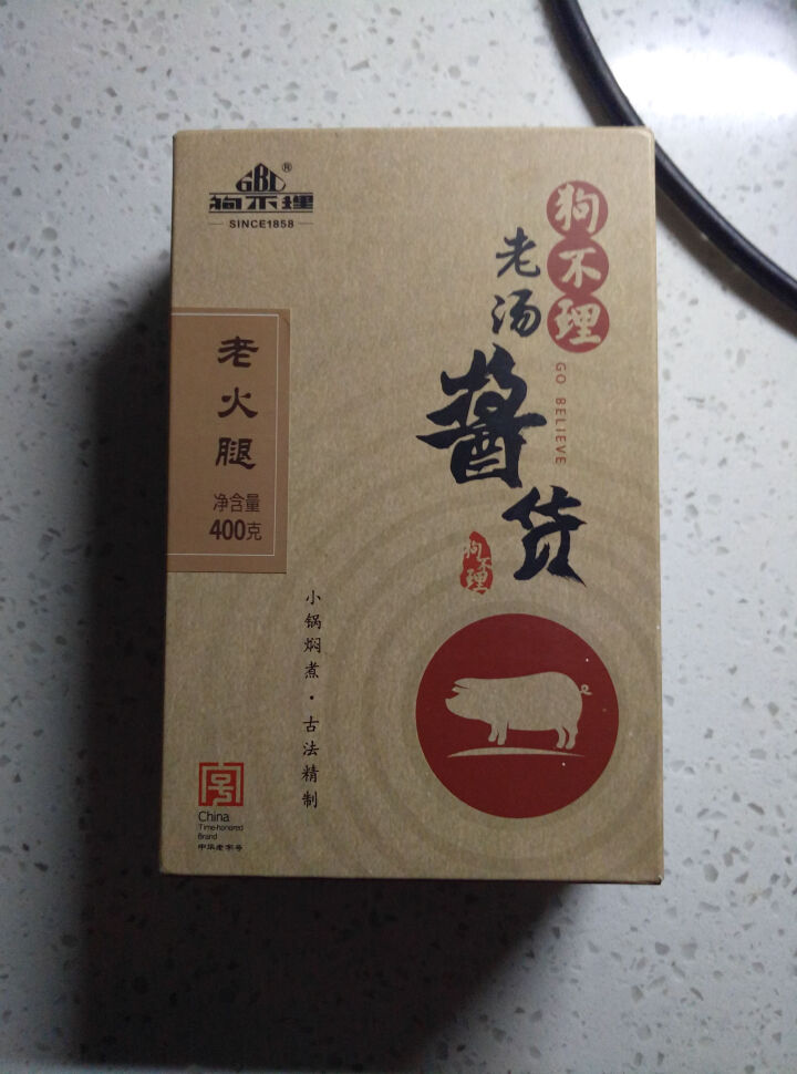 狗不理 老火腿 400g（200g*2）怎么样，好用吗，口碑，心得，评价，试用报告,第2张