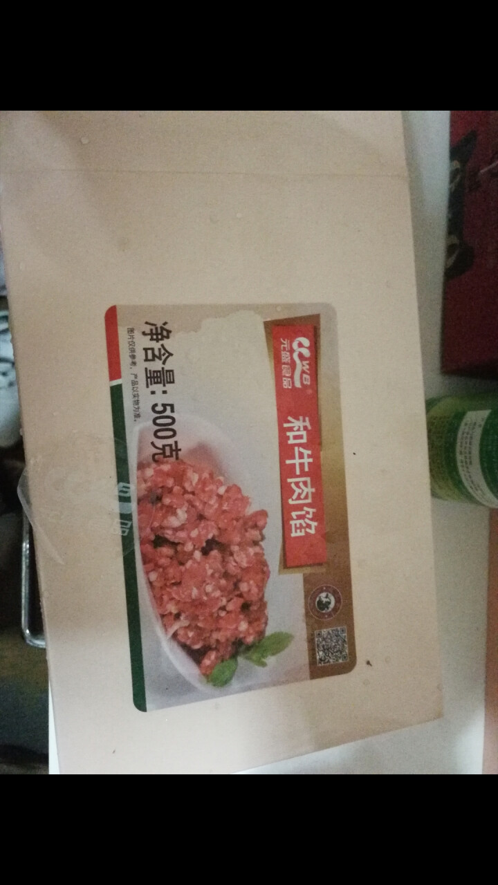 元盛 和牛肉馅 500g/盒 谷饲牛肉 自营生鲜怎么样，好用吗，口碑，心得，评价，试用报告,第2张