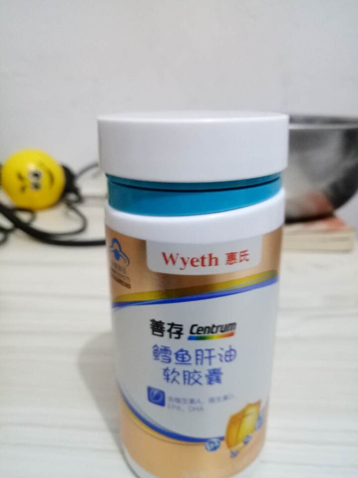 善存 Centrum 鳕鱼肝油软胶囊60粒（含维生素A、维生素D、EPA、DHA）怎么样，好用吗，口碑，心得，评价，试用报告,第3张