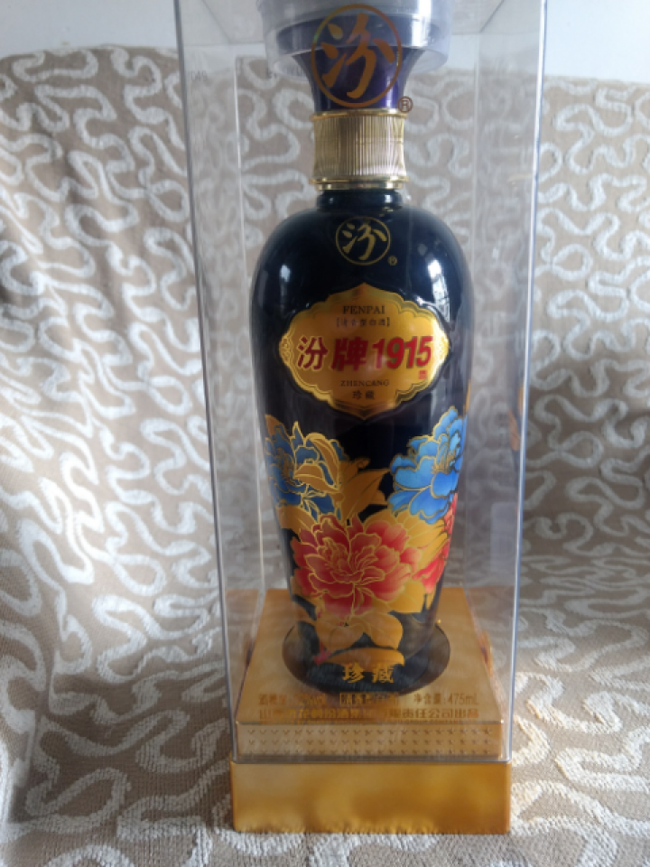 汾酒集团 汾牌1915珍藏级 单瓶 475ml 清香型白酒怎么