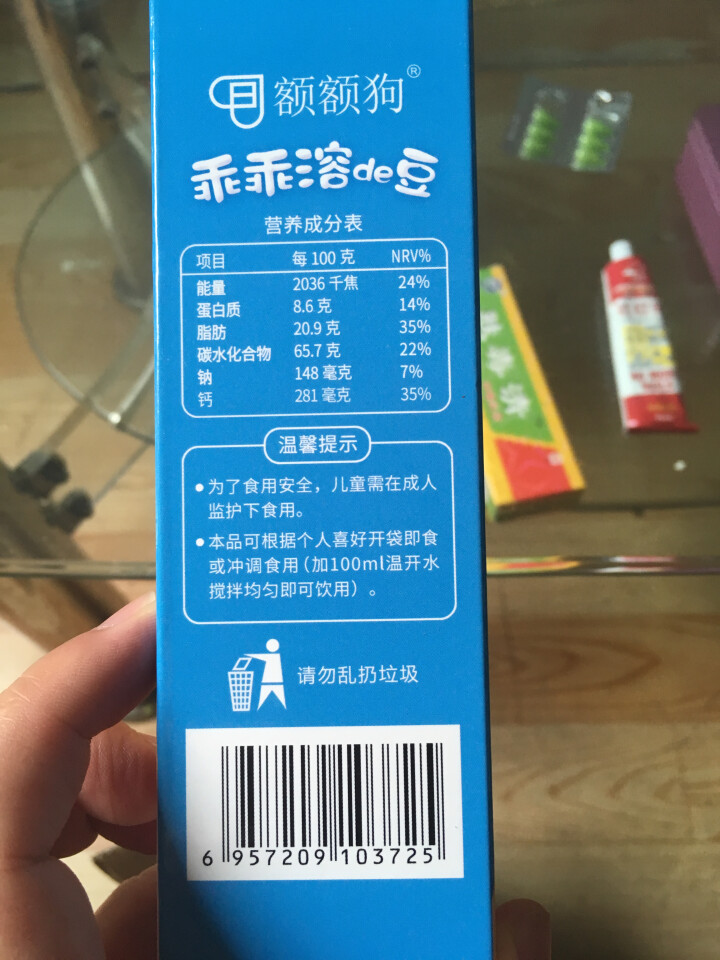 【额额狗品牌】益生菌溶豆儿童零食益生菌酸奶溶豆豆 原味怎么样，好用吗，口碑，心得，评价，试用报告,第3张