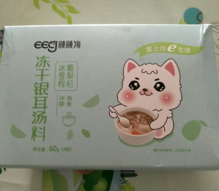 【额额狗品牌】 即食银耳汤冻干 冲泡速食特产银耳羹 多种口味 桂圆红枣枸杞怎么样，好用吗，口碑，心得，评价，试用报告,第3张