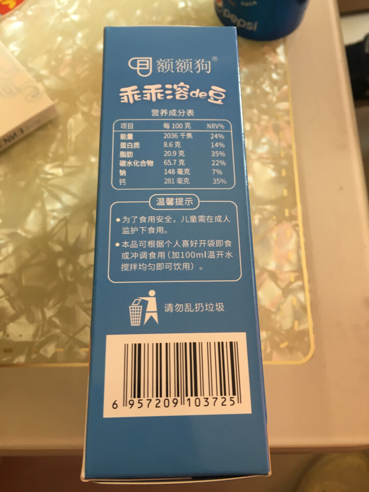 【额额狗品牌】 益生菌溶豆 儿童零食益生菌酸奶溶豆豆 原味怎么样，好用吗，口碑，心得，评价，试用报告,第3张