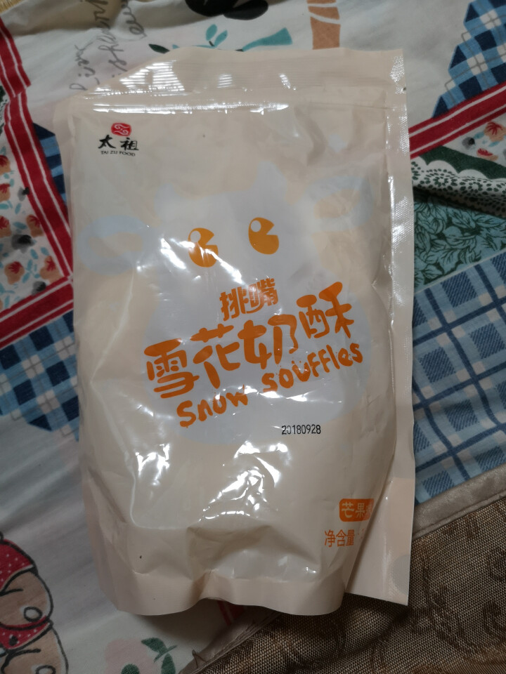 太祖（taizu） 网红雪花奶酥Q饼雪花酥180g 奶香味\椰香味\芒果味饼干糕点休闲办公茶点 奶香味 180g怎么样，好用吗，口碑，心得，评价，试用报告,第2张