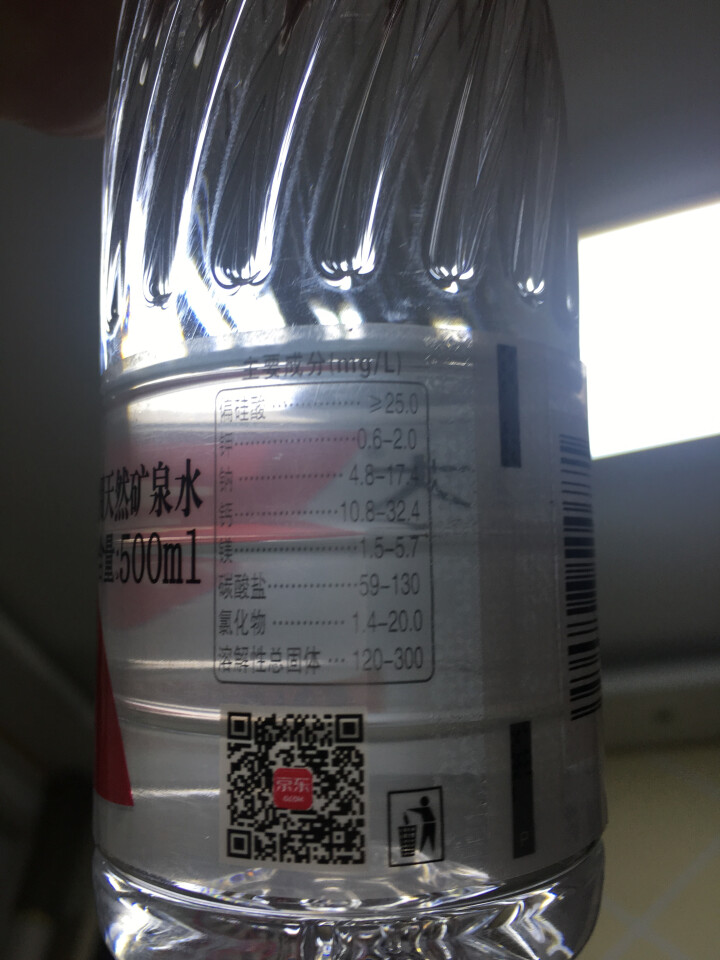 恒大 苏采天然矿泉水 饮用水 非纯净水 个性瓶身高颜值 500ml*1瓶（样品不售卖）怎么样，好用吗，口碑，心得，评价，试用报告,第3张