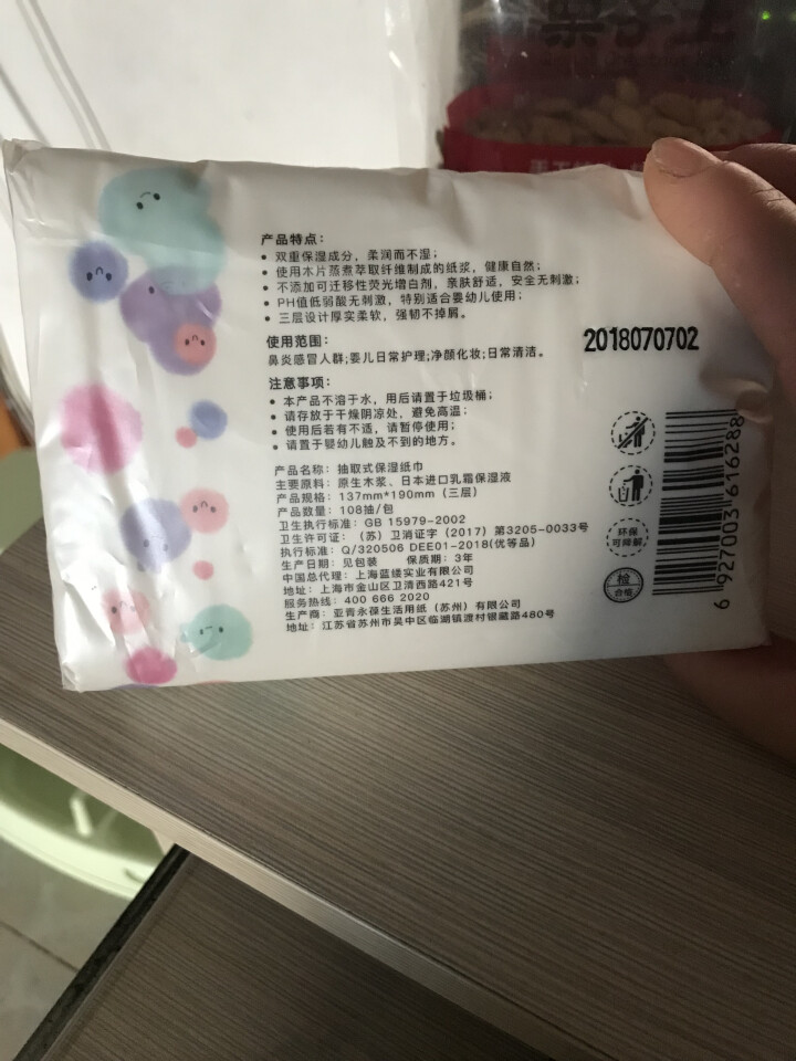 babycare 婴儿保湿面巾纸 新生儿超柔清洁用纸宝宝纸巾 108抽*1包怎么样，好用吗，口碑，心得，评价，试用报告,第2张