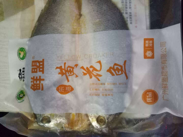 鲜盟 冷冻香煎黄花鱼黄鱼鲞 黄鱼生鲜 500g 2条袋装怎么样，好用吗，口碑，心得，评价，试用报告,第4张