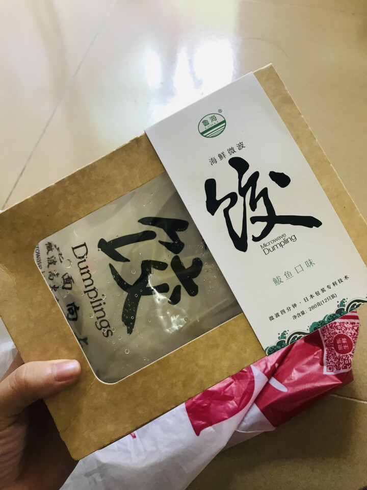 鲁海 海鲜微波水饺 鲅鱼口味 280g （12只）怎么样，好用吗，口碑，心得，评价，试用报告,第4张