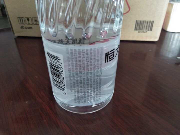 恒大 苏采天然矿泉水 饮用水 非纯净水 个性瓶身高颜值 500ml*1瓶（样品不售卖）怎么样，好用吗，口碑，心得，评价，试用报告,第2张