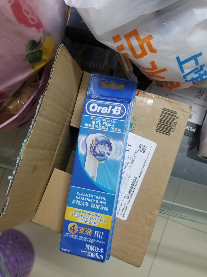 博朗 欧乐B（Oralb）电动牙刷头 4支装 精准清洁型 适配成人2D/3D全部型号 EB20,第2张