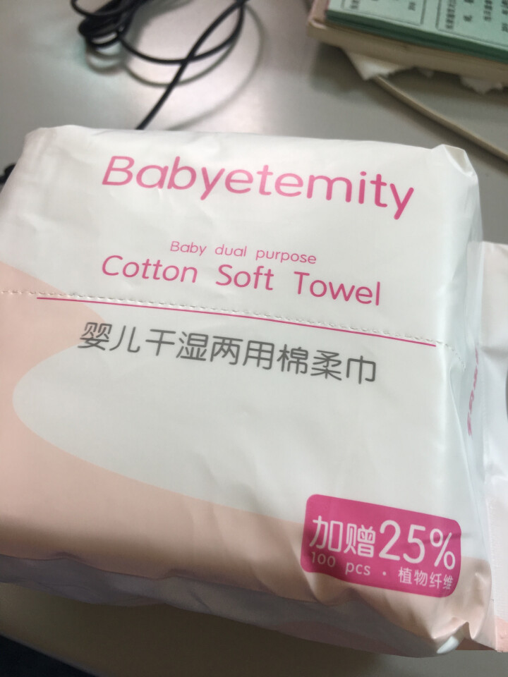 宝贝永恒（Babyetemity） 口手棉柔巾婴儿干湿两用100抽 干柔巾手帕纸 湿柔巾护理卸妆洁面 1包装怎么样，好用吗，口碑，心得，评价，试用报告,第2张