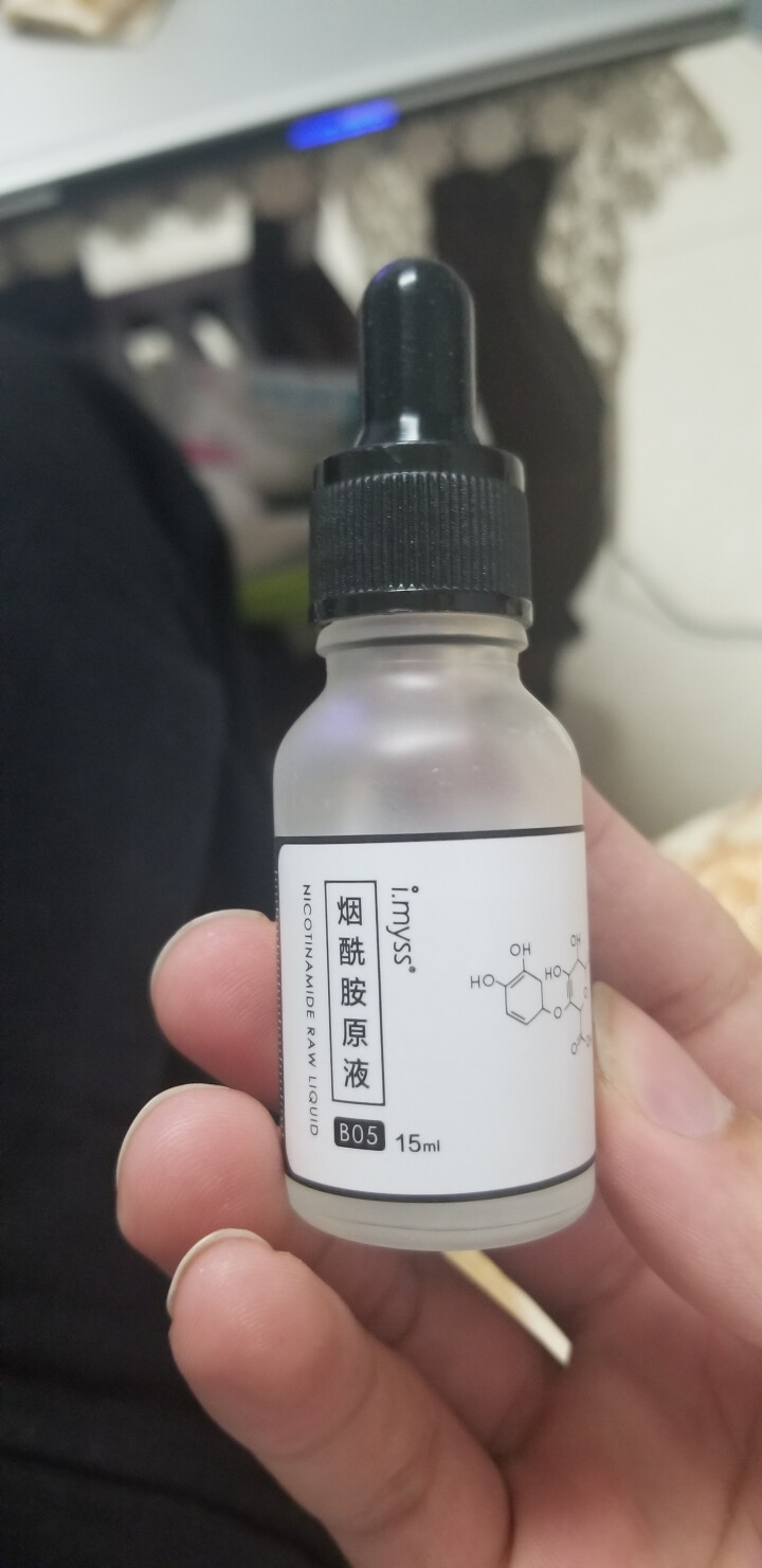 Imyss爱蜜诗 烟酰胺原液3%浓度面部精华液提亮肤色淡化痘印去黄美肤白暂 15ml怎么样，好用吗，口碑，心得，评价，试用报告,第2张