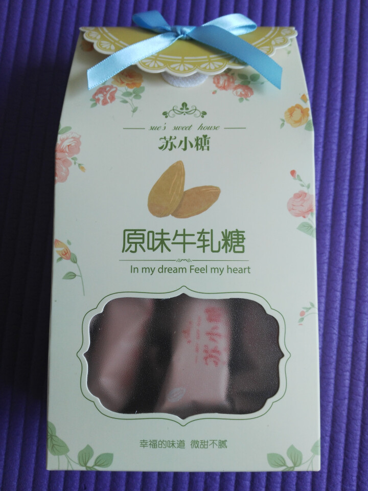 苏小糖 手工牛轧糖140g 厦门特产小零食糖果80后休闲食品婚庆喜糖巴旦木牛轧糖 7种口味可选 原味怎么样，好用吗，口碑，心得，评价，试用报告,第3张