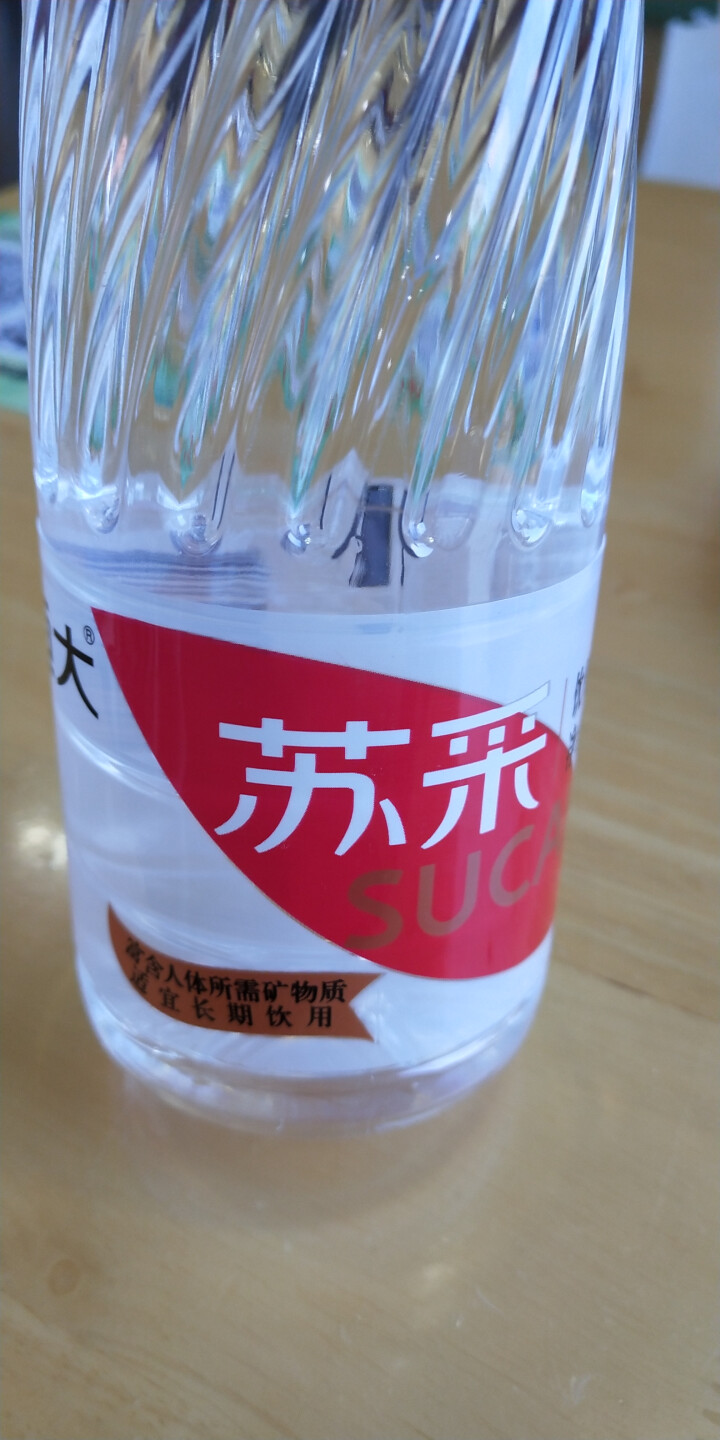 恒大 苏采天然矿泉水 饮用水 非纯净水 个性瓶身高颜值 500ml*1瓶（样品不售卖）怎么样，好用吗，口碑，心得，评价，试用报告,第4张