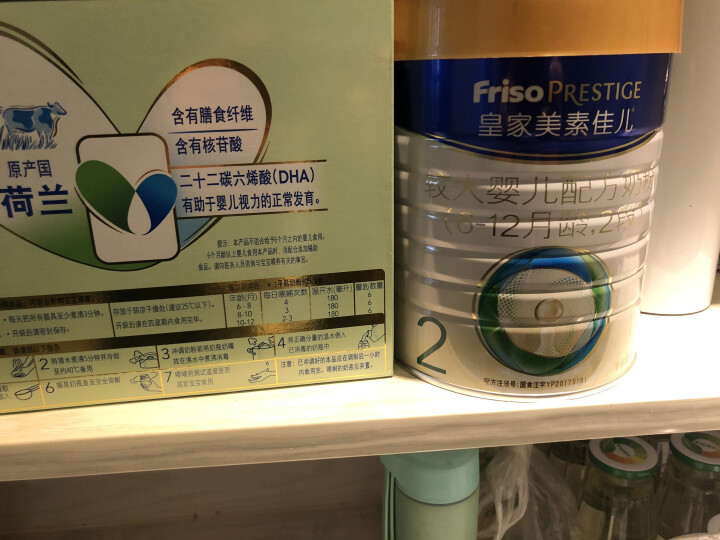 美素佳儿（Friso Prestige）皇家较大婴儿配方奶粉 2段（6,第2张