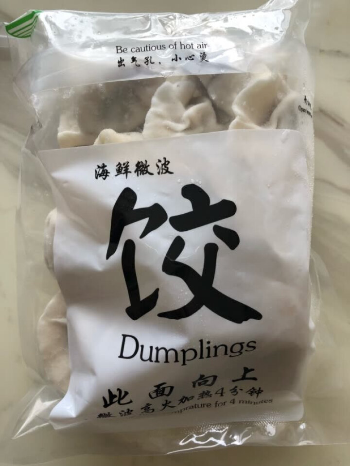 鲁海 海鲜微波水饺 鲅鱼口味 280g （12只）怎么样，好用吗，口碑，心得，评价，试用报告,第2张