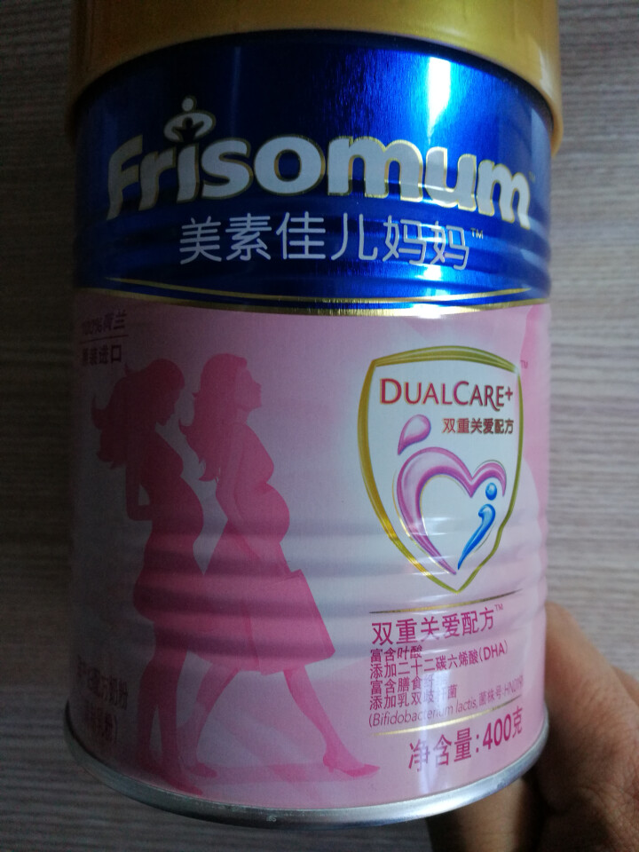 美素佳儿（Friso）【旗舰店】 孕妇哺乳期产妇配方妈妈奶粉（调制乳粉）0段 400克 400g怎么样，好用吗，口碑，心得，评价，试用报告,第4张