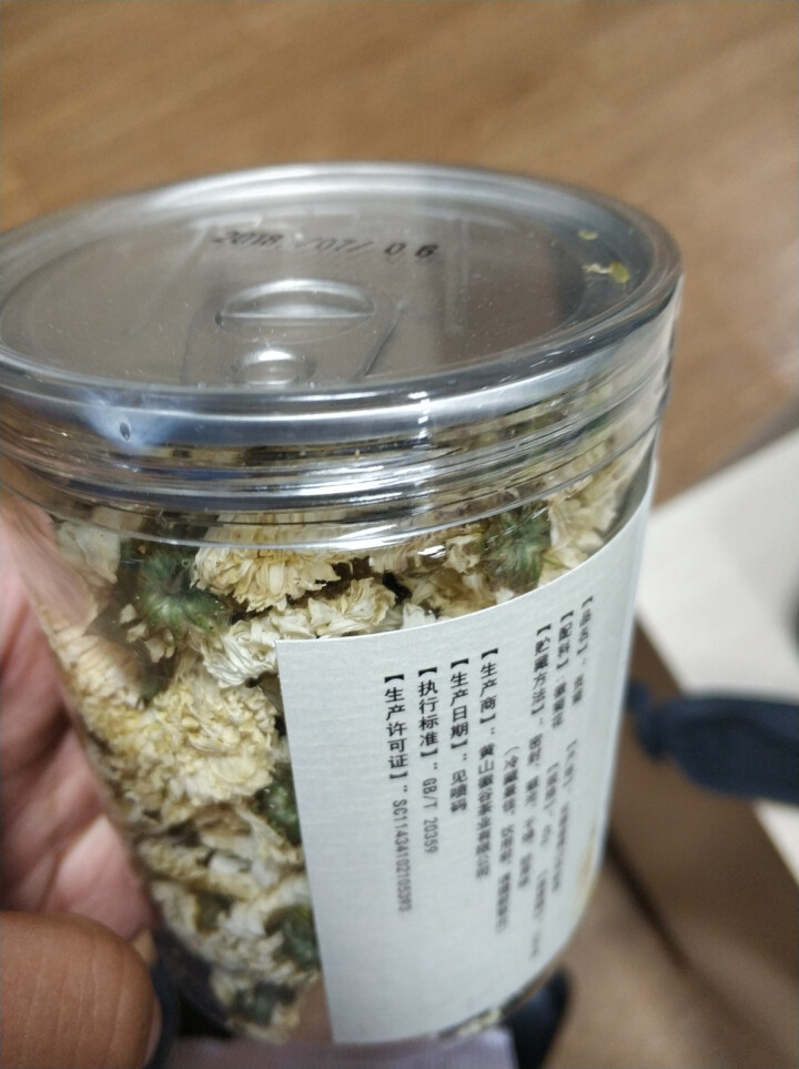 康思园 菊花茶 黄山贡菊罐装40g 菊花 花茶 花草茶可搭配枸杞金银花怎么样，好用吗，口碑，心得，评价，试用报告,第4张