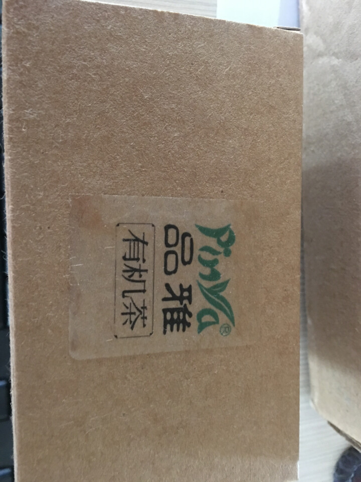 品雅有机茶 悠然系列 清香型铁观音 春茶 乌龙茶叶礼盒装 250g 无农药茶 品鉴装怎么样，好用吗，口碑，心得，评价，试用报告,第2张