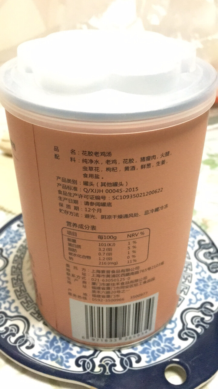 soupmaster汤先生自加热速食汤浓缩鸡汤方便速食鸡汤 方便食品 女神版花胶老母鸡汤280g怎么样，好用吗，口碑，心得，评价，试用报告,第3张