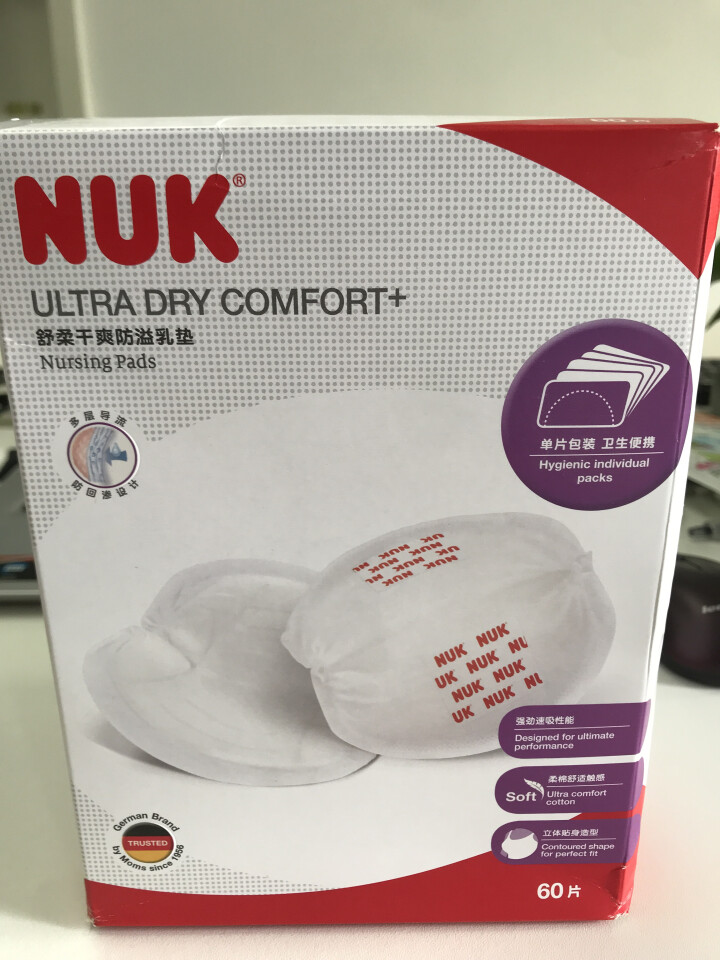 NUK 舒柔干爽防溢乳垫乳贴溢奶垫60片怎么样，好用吗，口碑，心得，评价，试用报告,第2张