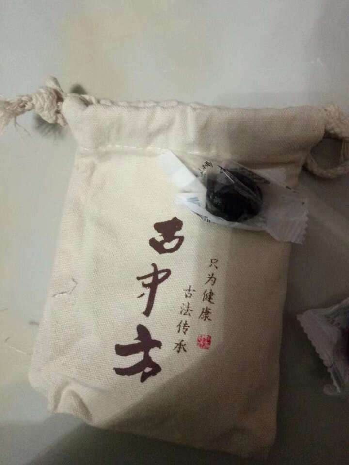 【买一送一】古中方九蒸九晒黑芝麻丸 九制纯手工辟谷养生零食滋补芝麻丸子怎么样，好用吗，口碑，心得，评价，试用报告,第4张