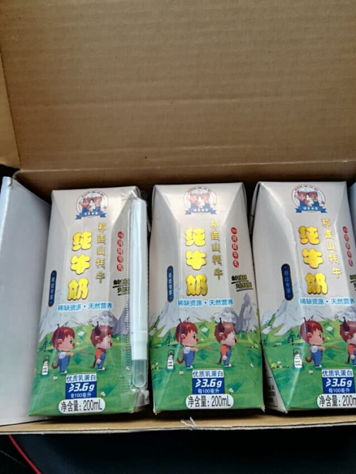 【青藏祁莲旗舰店】雅克米克儿童纯牛奶牦牛奶 全脂纯牛奶高钙 牦牛纯牛奶 早餐奶 学生奶 200ml*3盒体验装怎么样，好用吗，口碑，心得，评价，试用报告,第4张