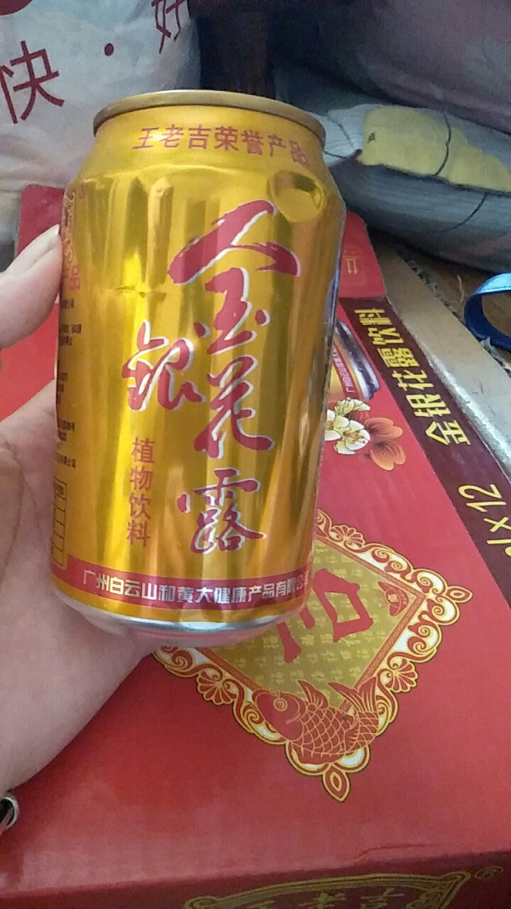 中秋礼盒送礼 王老吉金银花露 植物饮料 馈赠好礼 310mlx12听怎么样，好用吗，口碑，心得，评价，试用报告,第3张