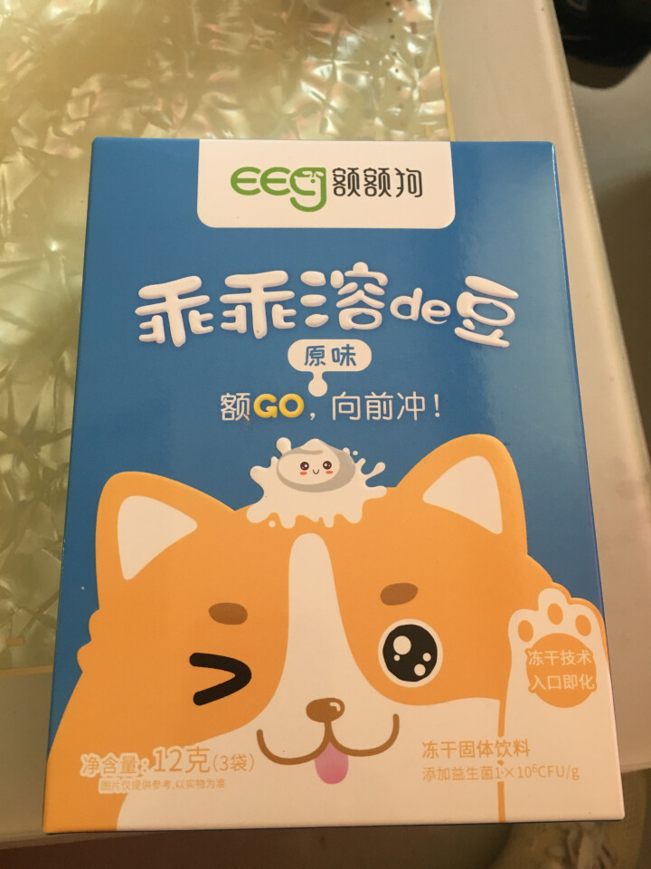 【额额狗品牌】 益生菌溶豆 儿童零食益生菌酸奶溶豆豆 原味怎么样，好用吗，口碑，心得，评价，试用报告,第2张