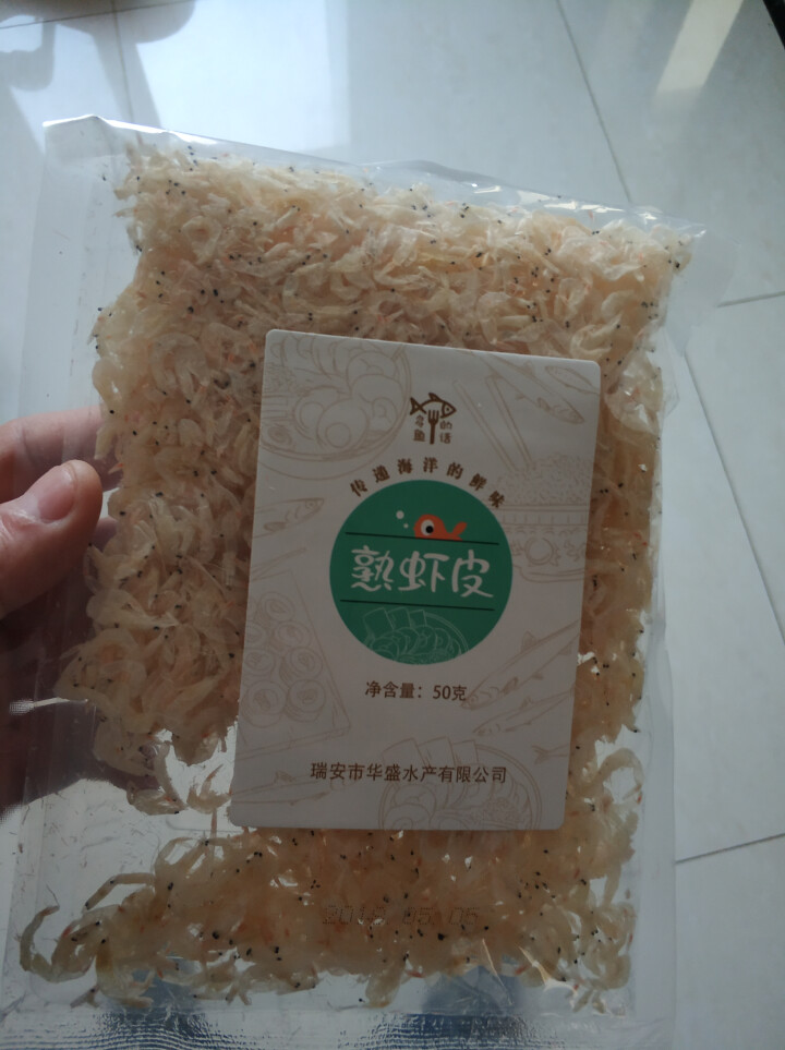 华盛 温州 活虾加工熟虾皮海产干货50g 1袋装怎么样，好用吗，口碑，心得，评价，试用报告,第2张