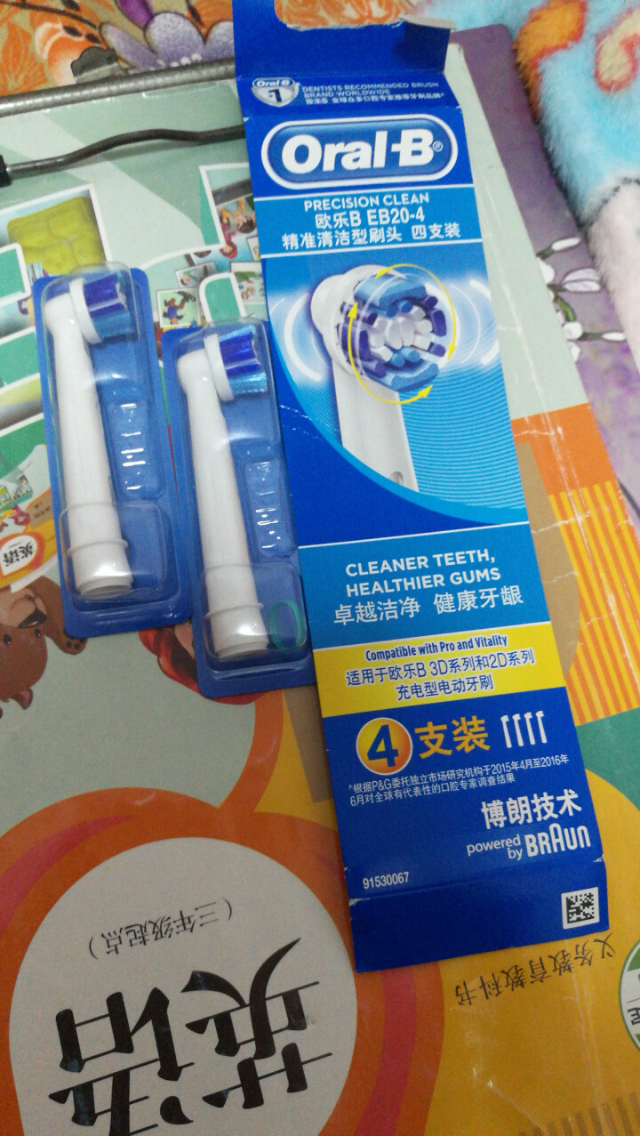 博朗 欧乐B（Oralb）电动牙刷头 4支装 精准清洁型 适配成人2D/3D全部型号 EB20,第2张