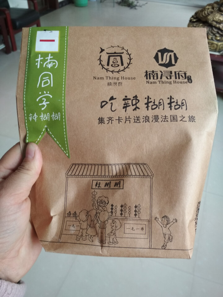 【宁夏风味小吃】辣糊糊底料 火锅干料香辣爽口250g*2 微辣怎么样，好用吗，口碑，心得，评价，试用报告,第3张