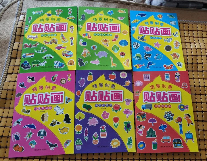 情景创意贴贴画 全6册 2,第5张