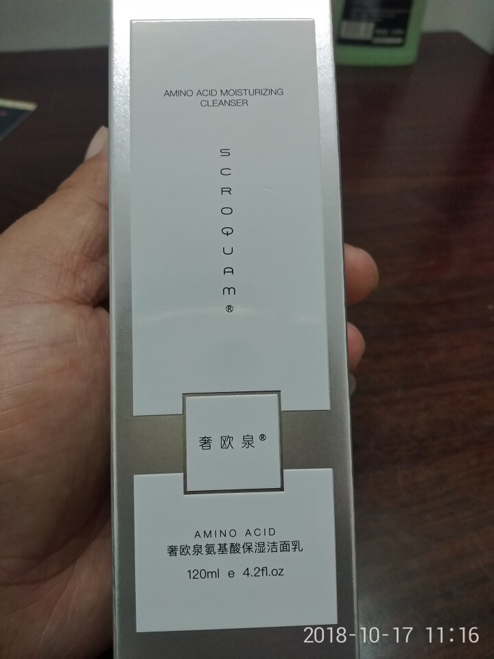 奢欧泉洗面奶男女控油氨基酸洁面乳清肌洁面乳120ml 补水保湿祛痘收缩毛孔男女通用 奢欧泉氨基酸洁面乳怎么样，好用吗，口碑，心得，评价，试用报告,第2张