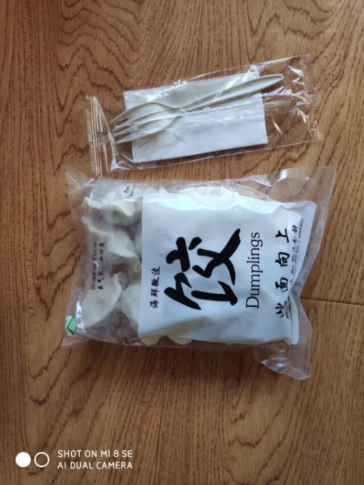 鲁海 海鲜微波水饺 鲅鱼口味 280g （12只）怎么样，好用吗，口碑，心得，评价，试用报告,第3张