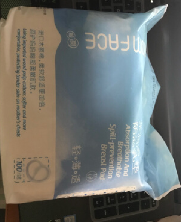 亲润防溢乳垫 哺乳期防溢防漏奶贴奶垫防漏 透气防溢乳贴一次性升级纤薄款100片 升级纤薄款（2包装）怎么样，好用吗，口碑，心得，评价，试用报告,第3张